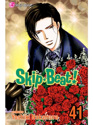 cover image of Skip Beat!, Volume 41